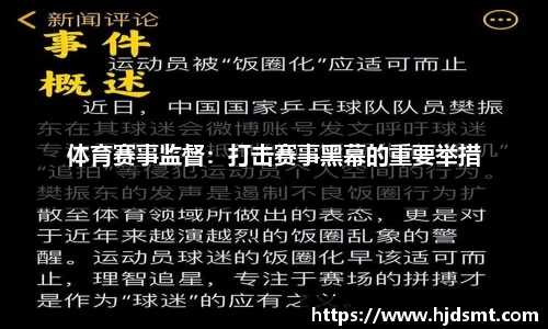 best365硬核科技赋能国际体育赛事！ 银河通用“太空舱”落地中国网球公开赛